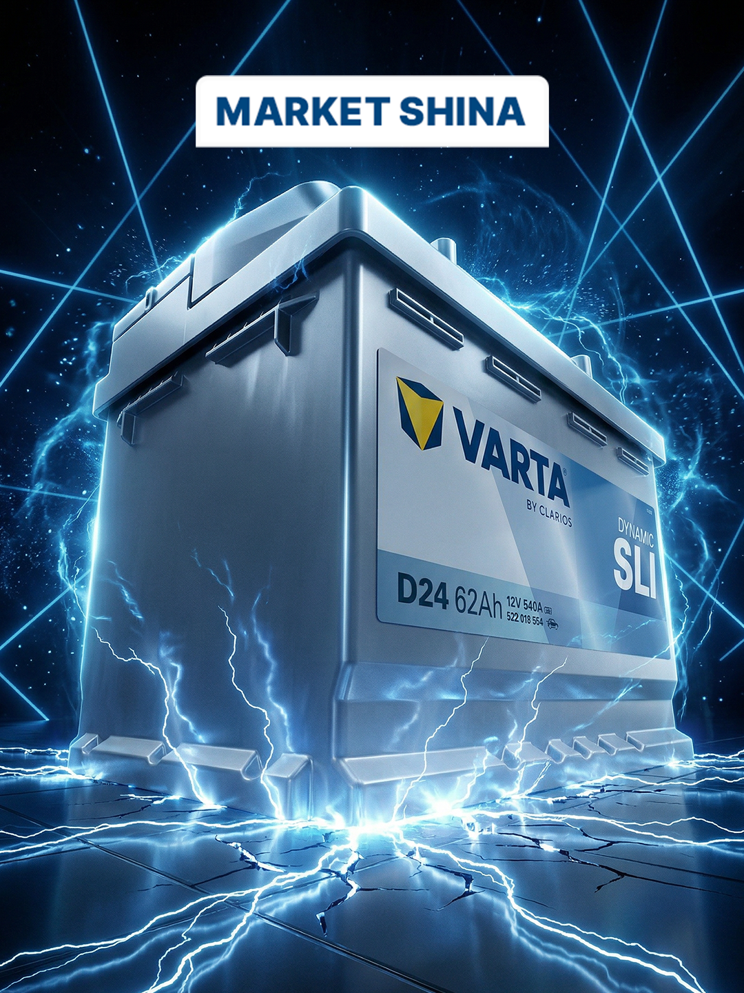 Varta аккумулятор – максимум мощности, долгий срок службы