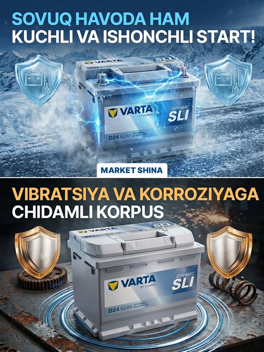 Varta аккумулятор – максимум мощности, долгий срок службы