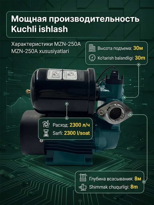 220V, 250Vt quvvatli, uy uchun avtomatik o‘z-o‘zini so‘ruvchi suv nasosi