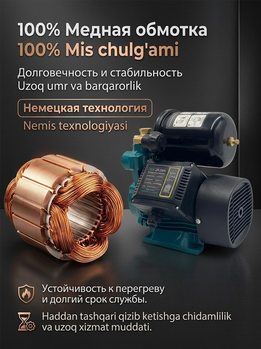 220V, 250Vt quvvatli, uy uchun avtomatik o‘z-o‘zini so‘ruvchi suv nasosi