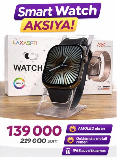 Умные часы с AMOLED-экраном LAXASFIT Watch X iPhone, Android
