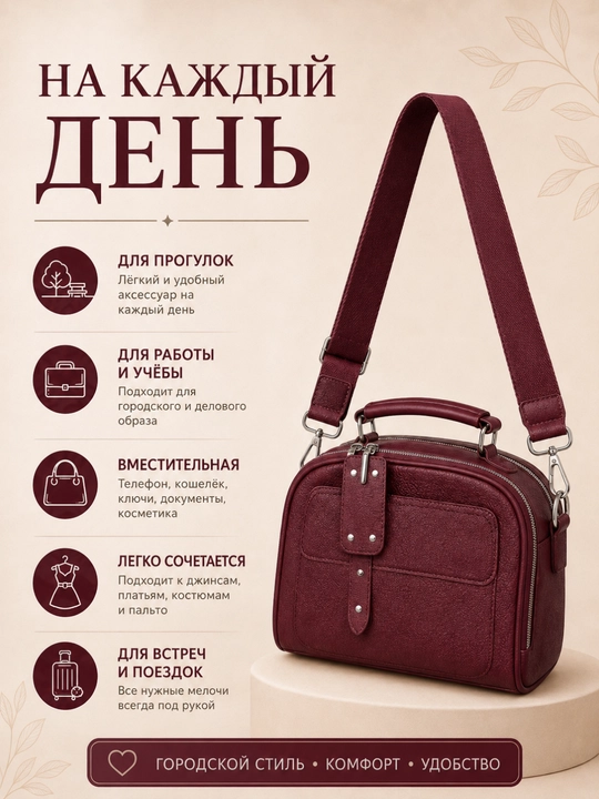 Женская сумка через плечо черная, кожа
