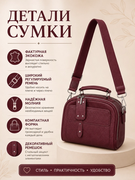 Женская сумка через плечо черная, кожа