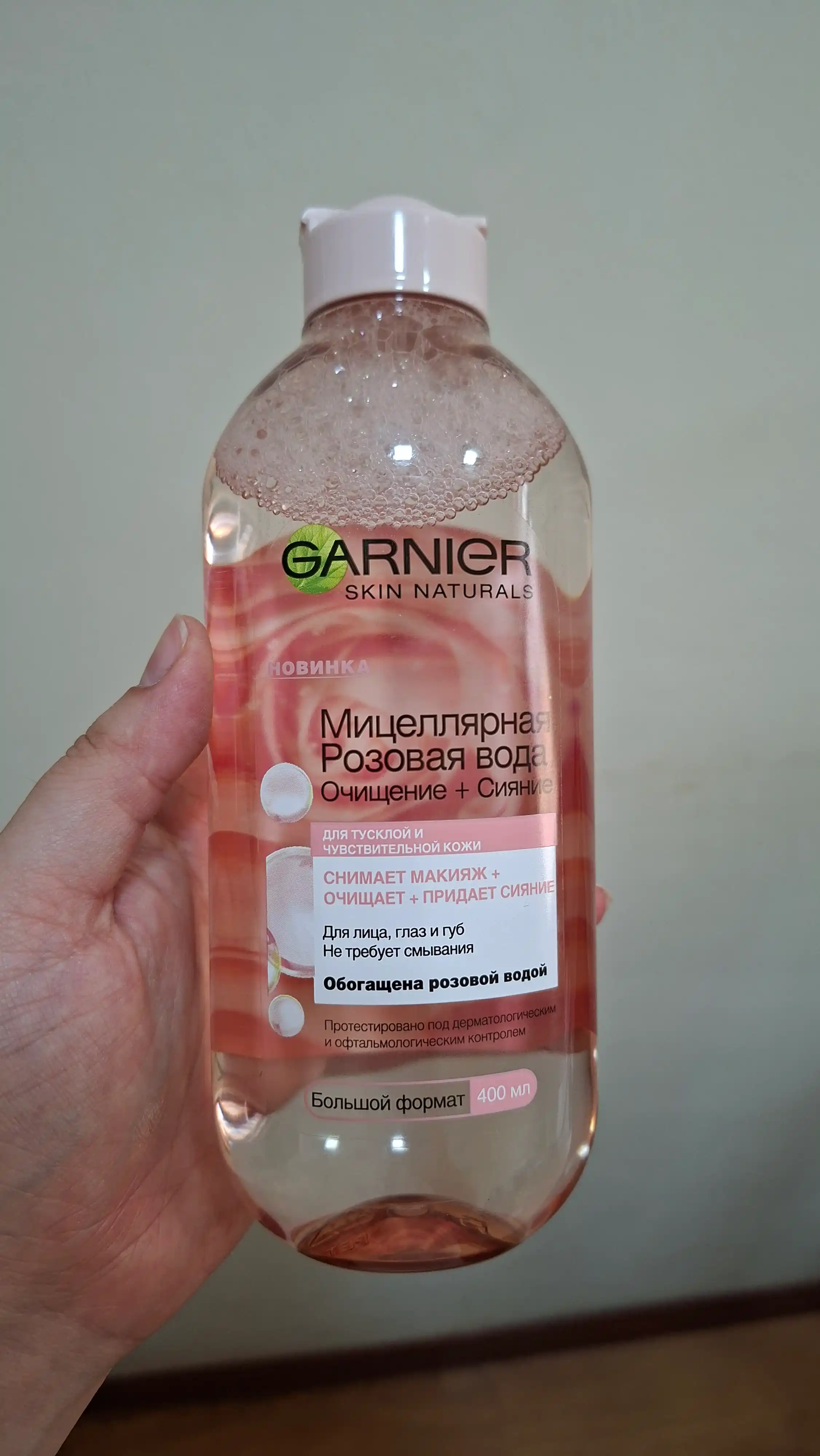GARNIER Mitsellyar pushti suv makiyajni olib tashlash uchun 400ml