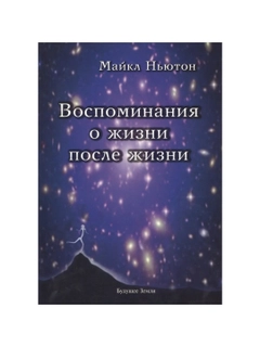 Аметистовый