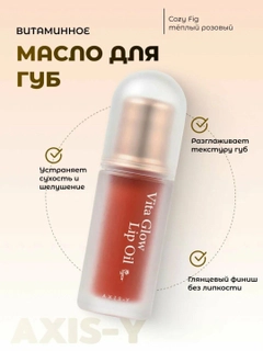Алый