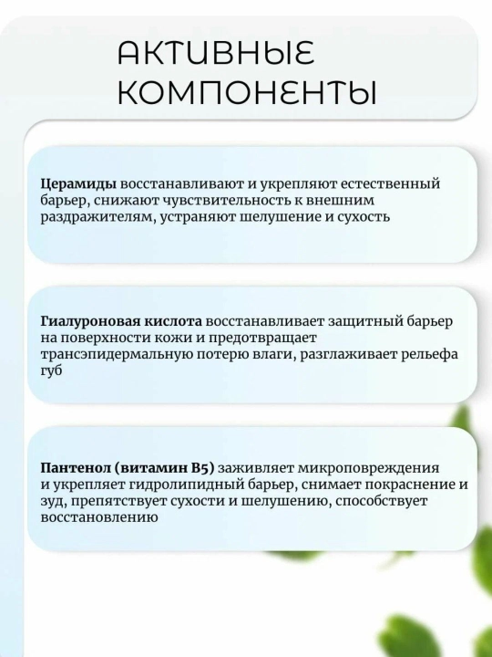 AXIS-Y Vita Glow Lip Oil увлажняющее веганское масло для губ, с витамином E, 4.5 г