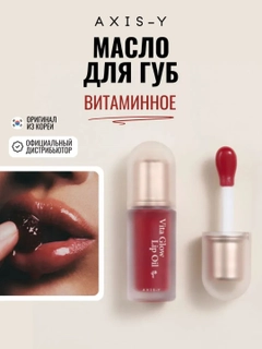 Вишнёвый