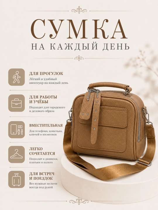Ayollar yelka sumkasi, qora charmdan