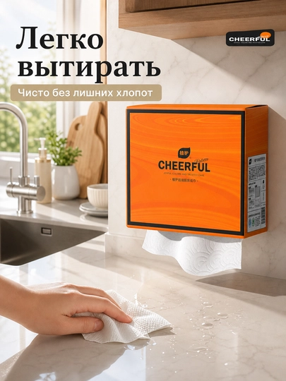 BOTARE Бумага для дома, подвесная туалетная бумага матирующие салфетки салфетки для кухни — 95520-BOTARE39
