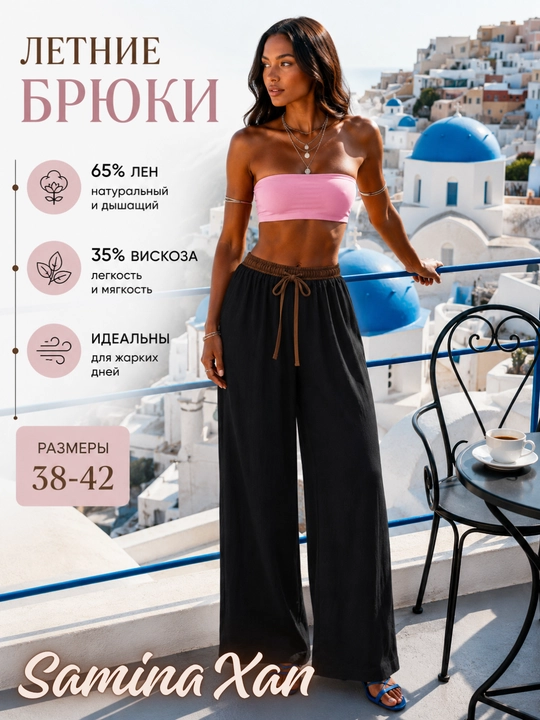 Ayollar uchun yozgi yengil tabiiy Lion matosidan keng zamonaviy shimlar standard (L-4XL)