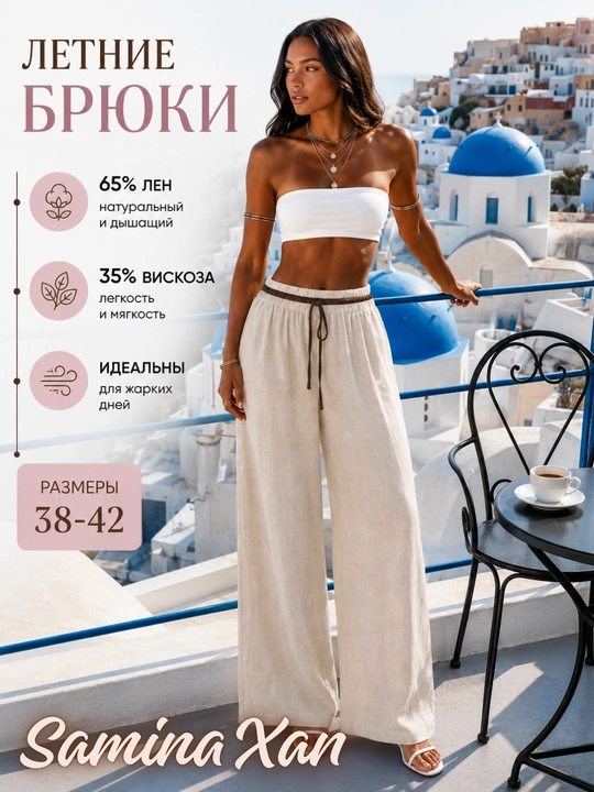 Ayollar uchun yozgi yengil tabiiy Lion matosidan keng zamonaviy shimlar standard (L-4XL) - 