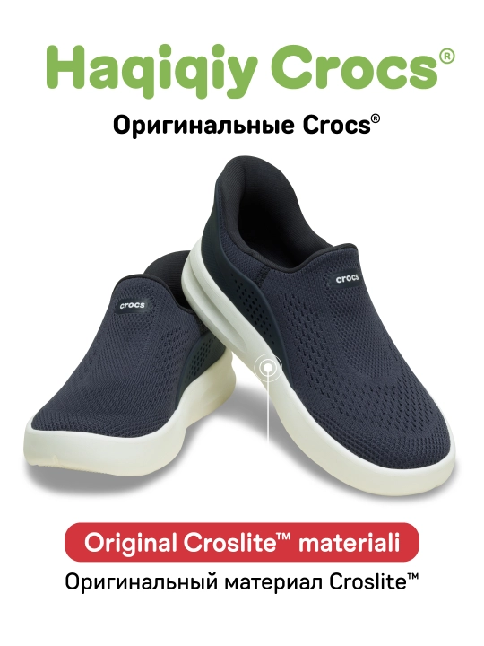 Кроссовки CROCS NO HANDS SLIP ON 211385, для женщин и мужчин - 