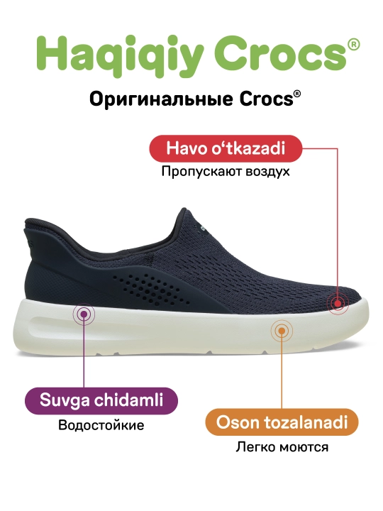 Кроссовки CROCS NO HANDS SLIP ON 211385, для женщин и мужчин