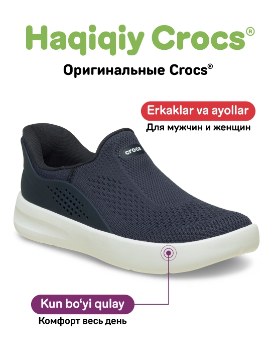 Кроссовки CROCS NO HANDS SLIP ON 211385, для женщин и мужчин