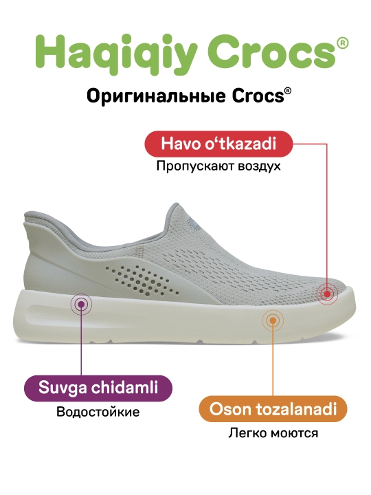 CROCS NO HANDS SLIP ON 211385 krossovkalari, erkaklar uchun