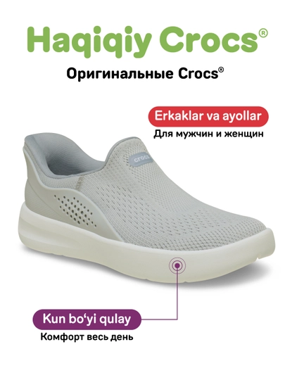CROCS NO HANDS SLIP ON 211385 krossovkalari, erkaklar uchun