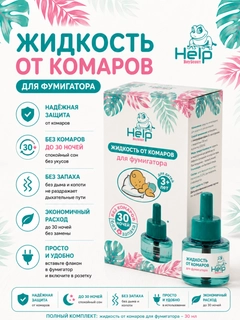 Xantal