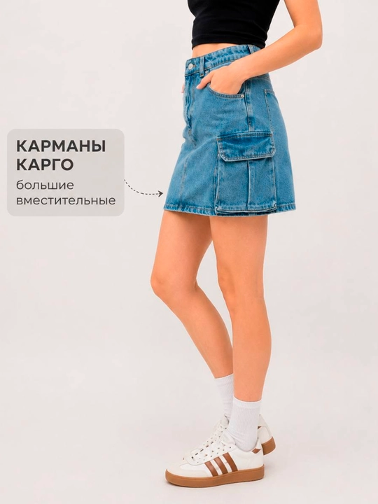 Ayollar kargo jinsi yubkasi, kichik 38 sm, katta cho‘ntakli, Turkiya, 100% paxta