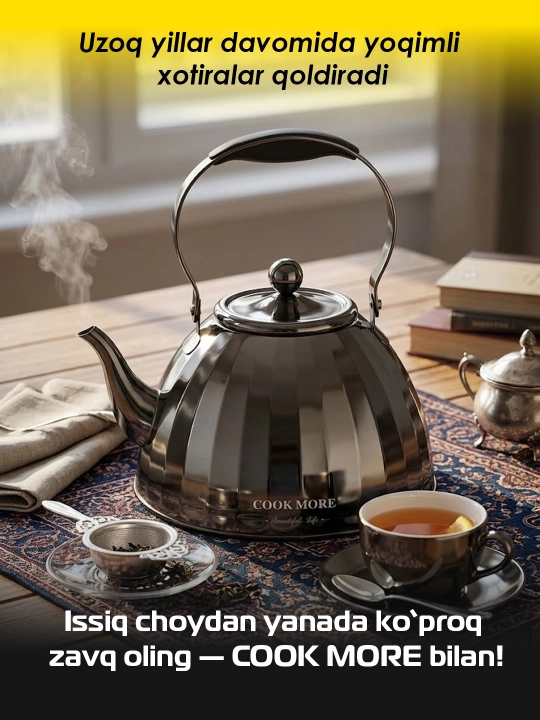 Заварочный чайник COOK MORE, 1 л / 1.5 л, черный и золотой, современный дизайн