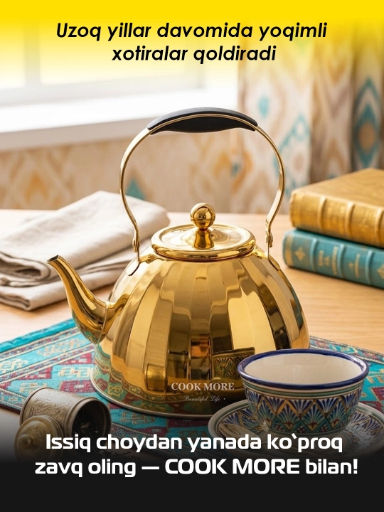 Заварочный чайник COOK MORE, 1 л / 1.5 л, черный и золотой, современный дизайн