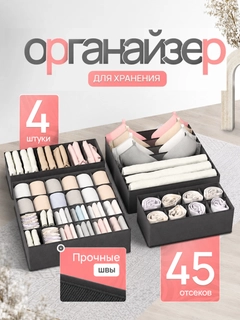 Черный