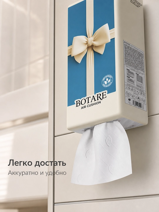 BOTARE nam salfetkalari - 