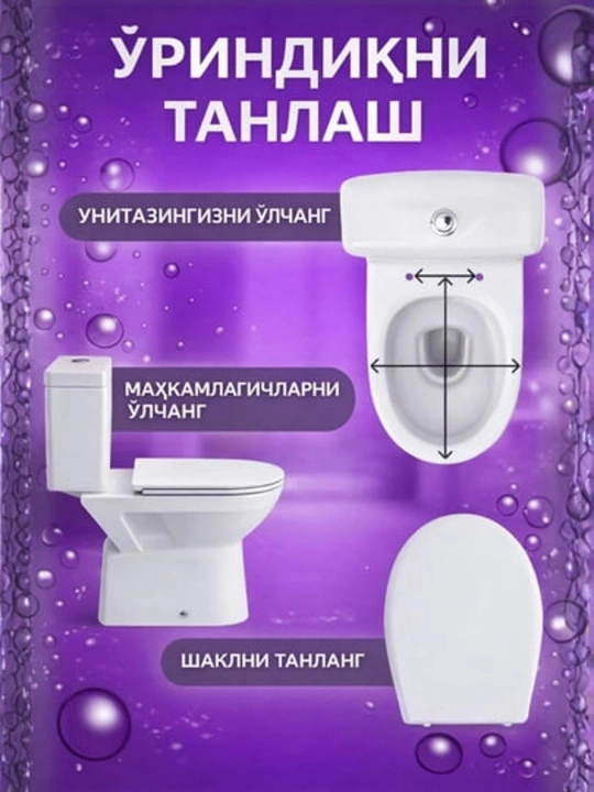Универсальная крышка для унитаза с микролифтом, детское сиденье и крышка для унитаза