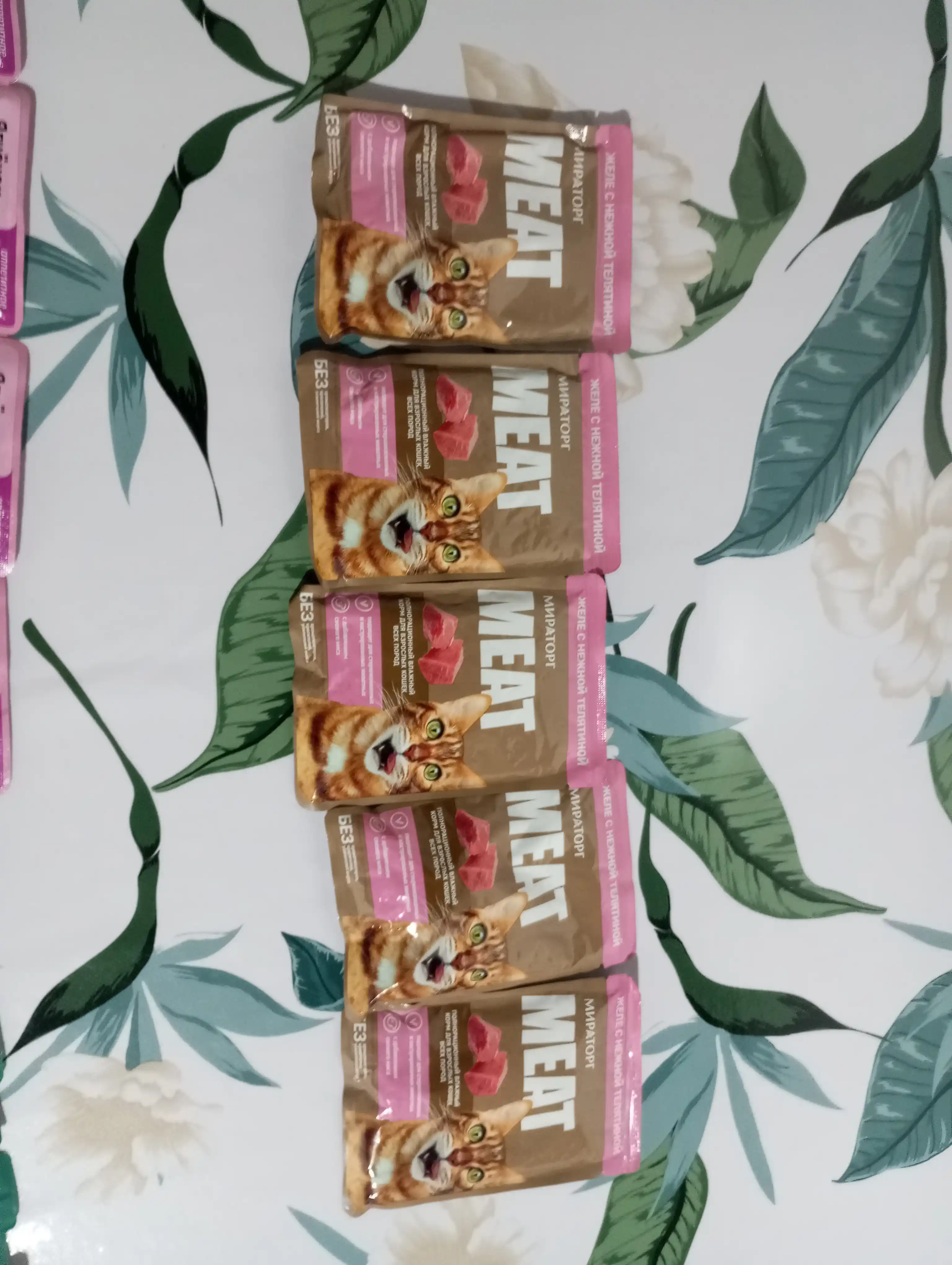 Miratorg Meat katta mushuklar uchun buzoq go‘shtli jeleli nam yem, 75 g, 5 dona