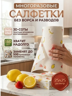 Ментоловый