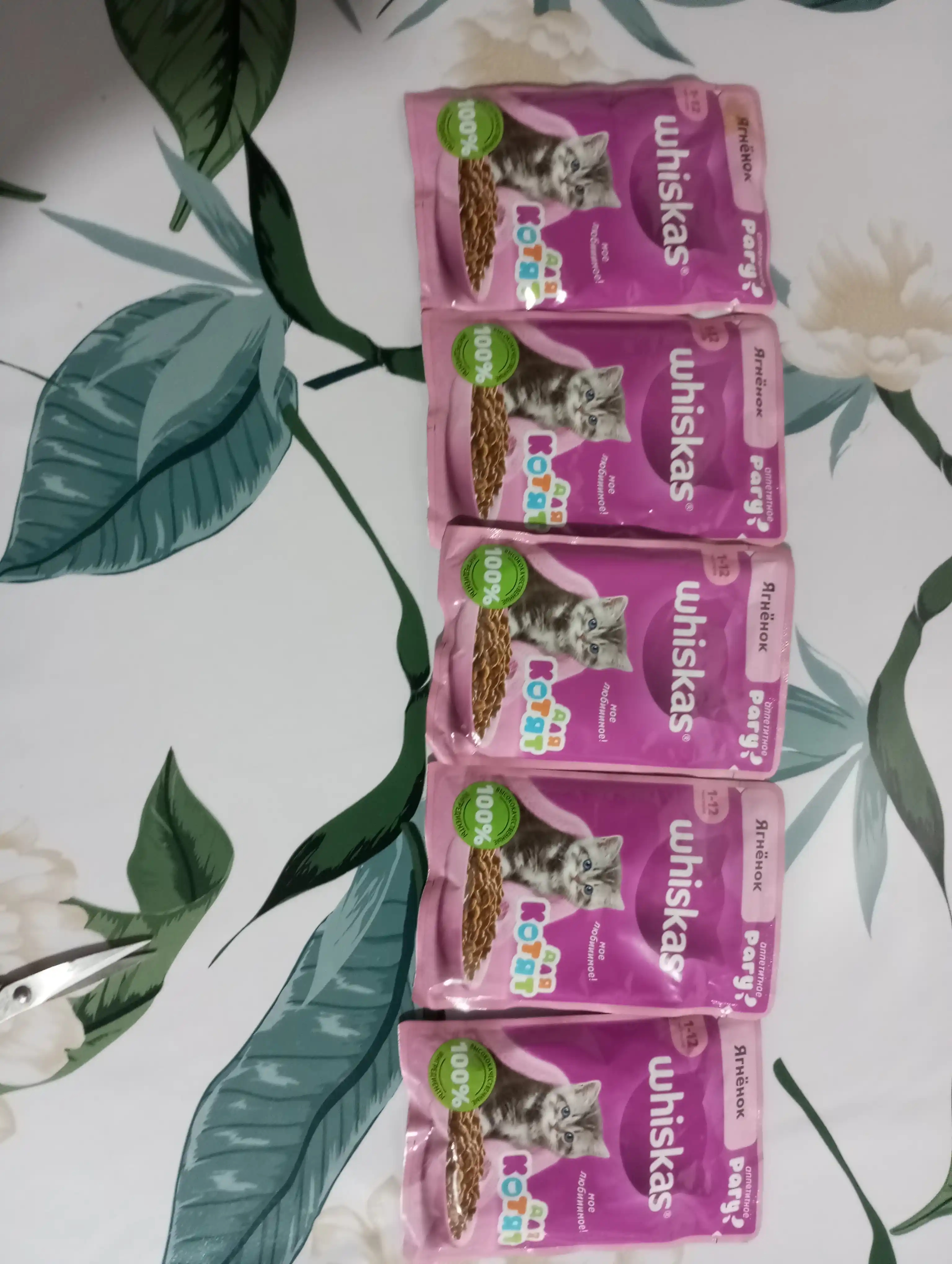 Whiskas mushukchalar uchun qo‘zi go‘shtli raguli nam yem, 75 g, 5 dona