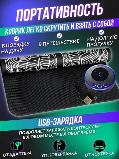 Электрический массажер для ног EMS, массажер для ног, микротоковый, миостимулятор