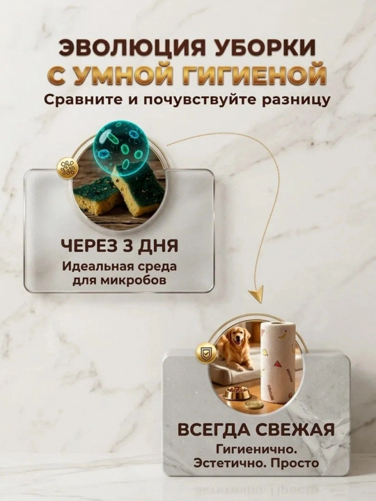 Салфетки кухонные универсальные, рулон 150 шт