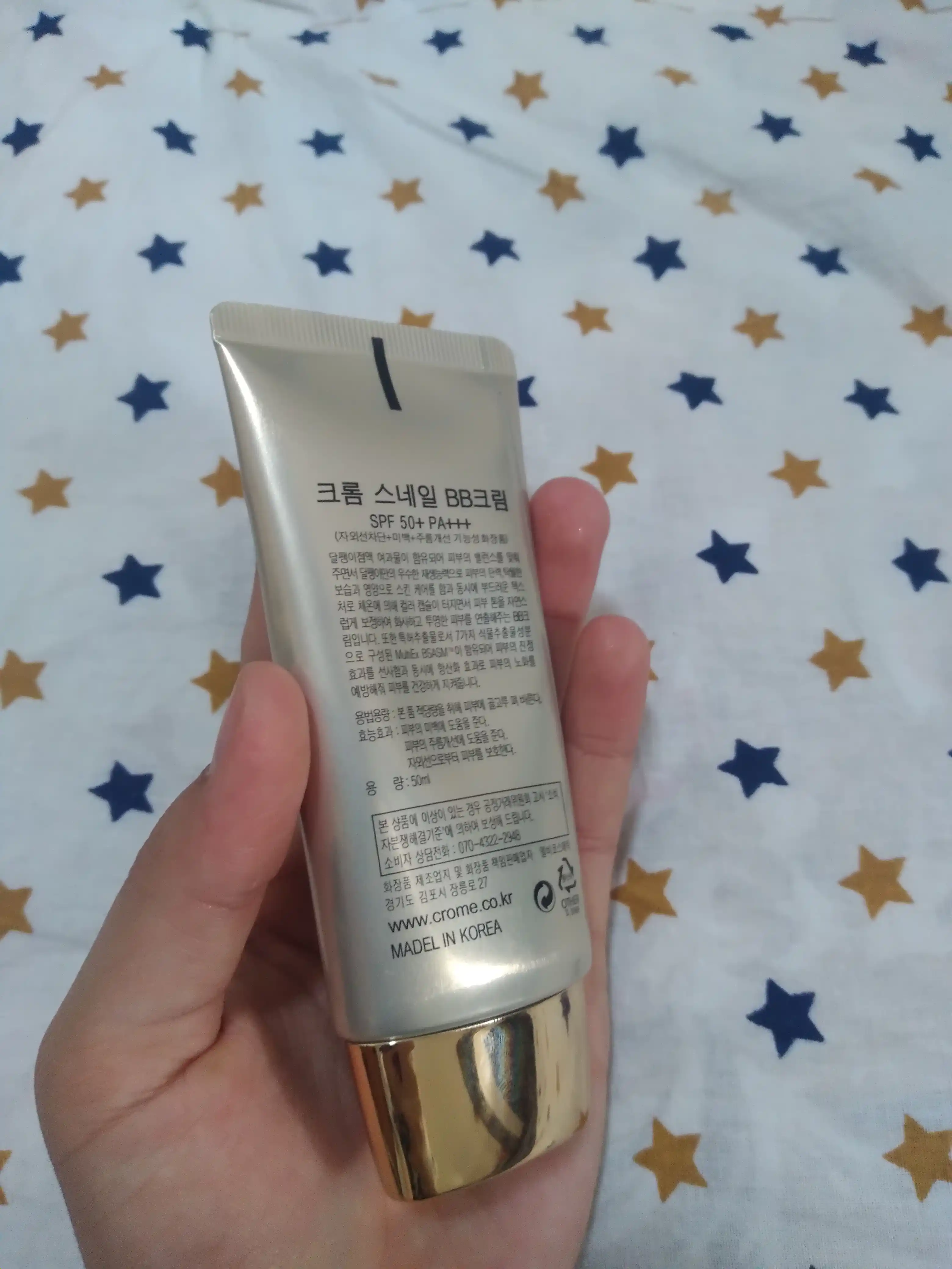 Тональный крем BB Crome Snail SPF 50+ многофункциональный, отбеливающий, 50 мл