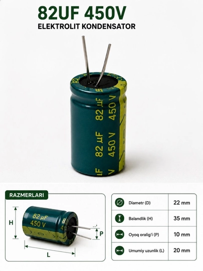 Конденсатор 82UF 450V универсальный электролитический