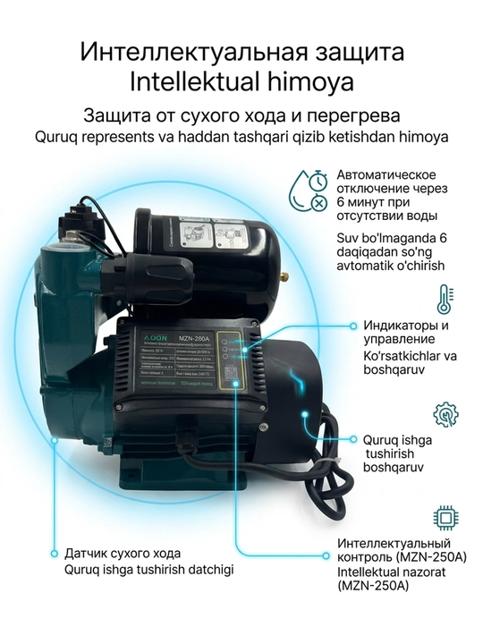 O‘z-o‘zini so‘ruvchi nasos, 250 Vt, suv bosimini oshiruvchi, maishiy
