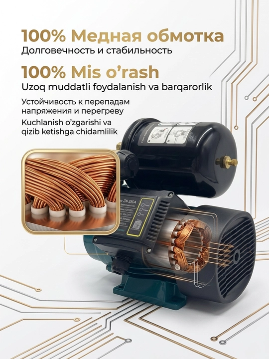 O‘z-o‘zini so‘ruvchi nasos, 250 Vt, suv bosimini oshiruvchi, maishiy