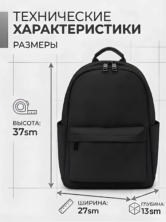 Erkaklar va ayollar uchun universal ryukzak, maktab, ofis, shahar, suv o‘tkazmaydigan sumka