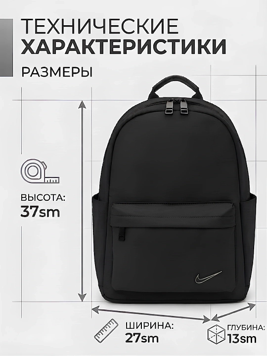 Erkaklar va ayollar uchun universal ryukzak, maktab, ofis, shahar, suv o‘tkazmaydigan sumka
