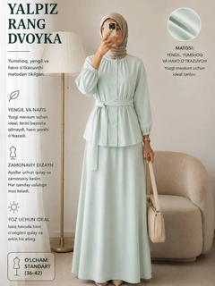 Мятный