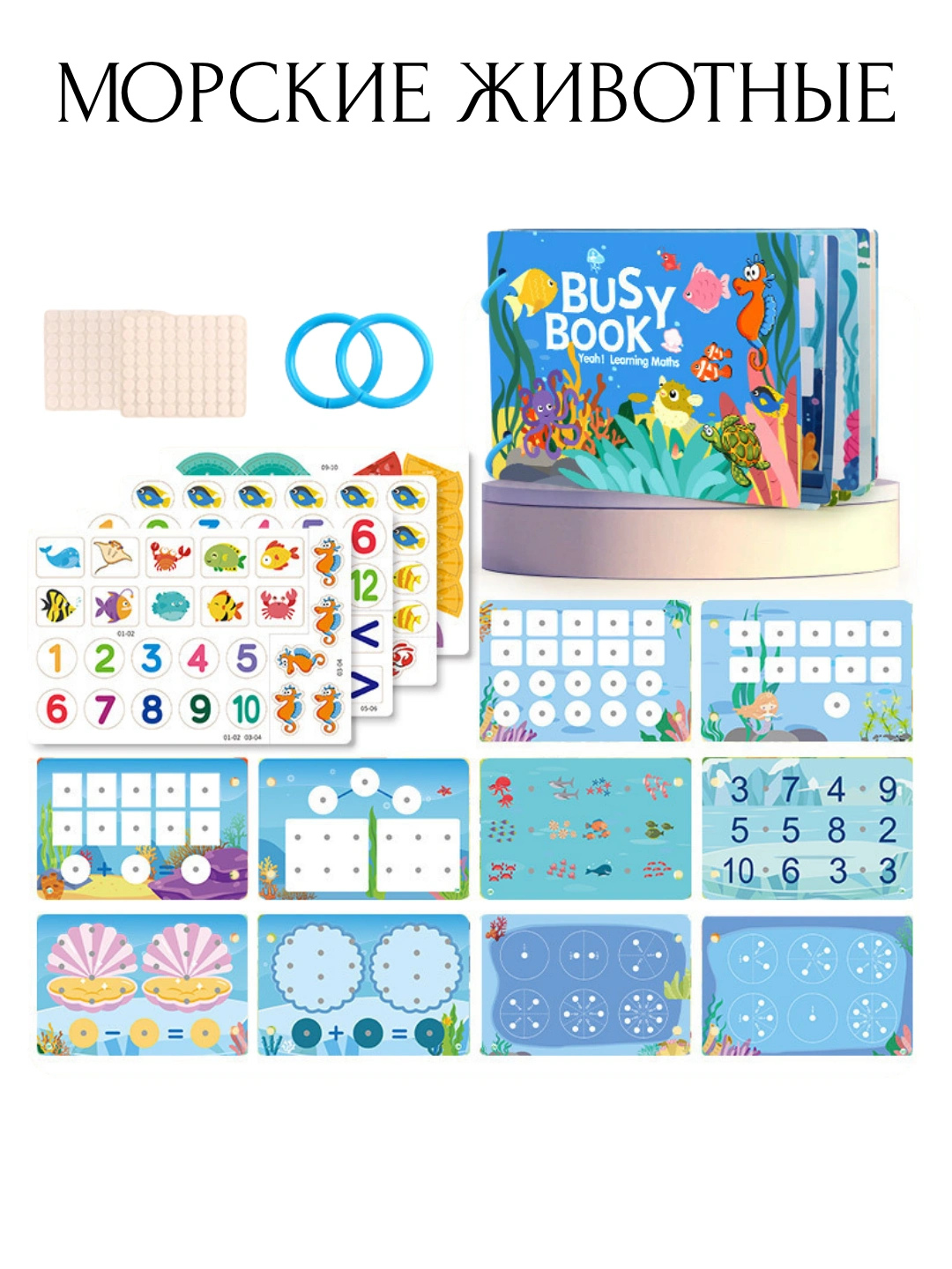 Bizibuk Montessori rivojlantiruvchi kitob(Busy Book) - 