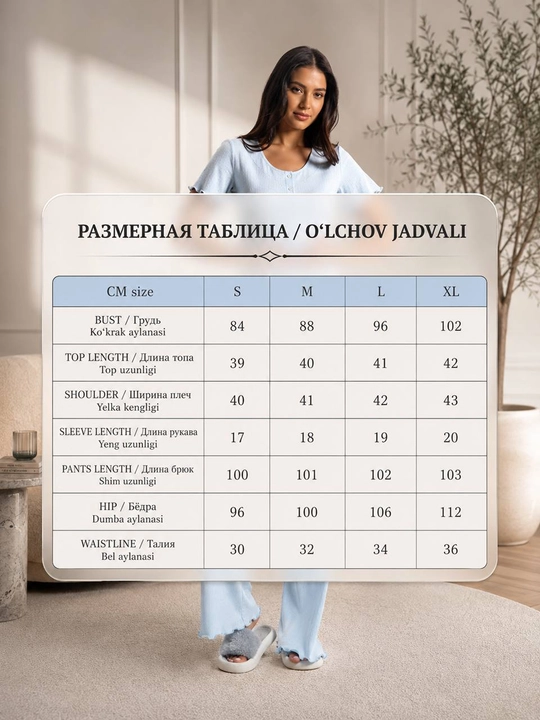 Ayollar uchun Pinterest uslubidagi yumshoq ajur pijama – shortik va shimli, Pinterest