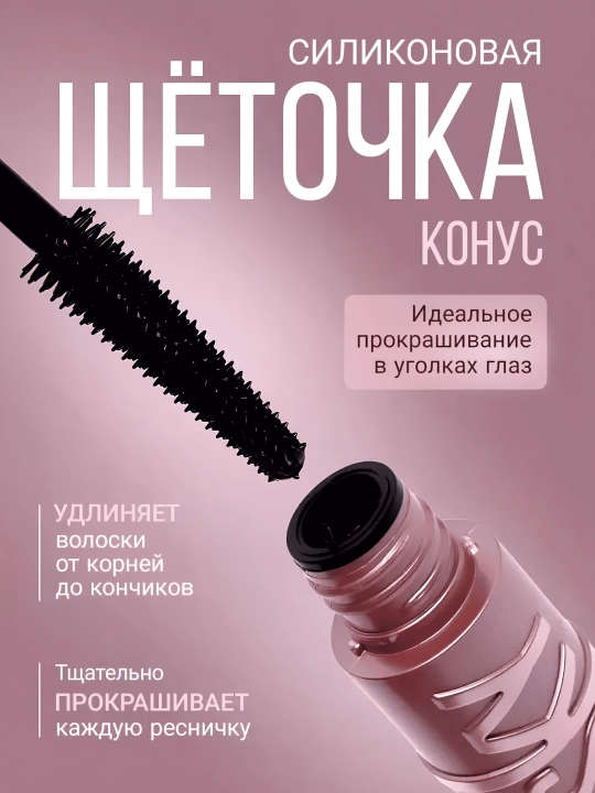 Тушь для ресниц Maybelline New York Lash Sensational Sky High, оттенок коричневый, 9.6 мл