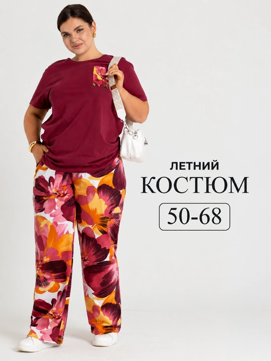 Ayollar uchun yozgi kostyum katta razmer 50-68 gullik shim va futbolka komplekti, Koson