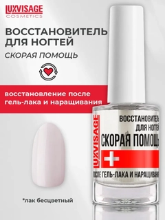Прозрачный