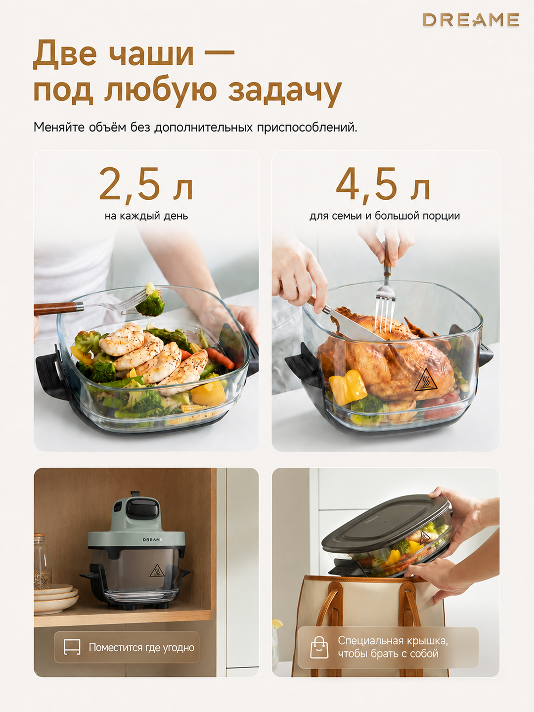 Аэрогриль Dreame Tasti Airfryer AF10/AF30/PT60/DZ30, 7.6л, фритюрница 1500-3000 Вт