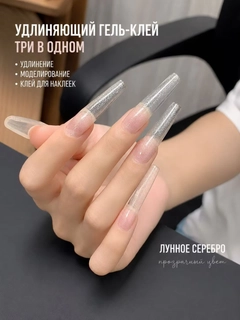 Ледяной