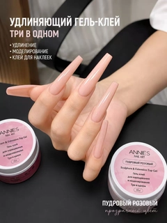 Конфетный