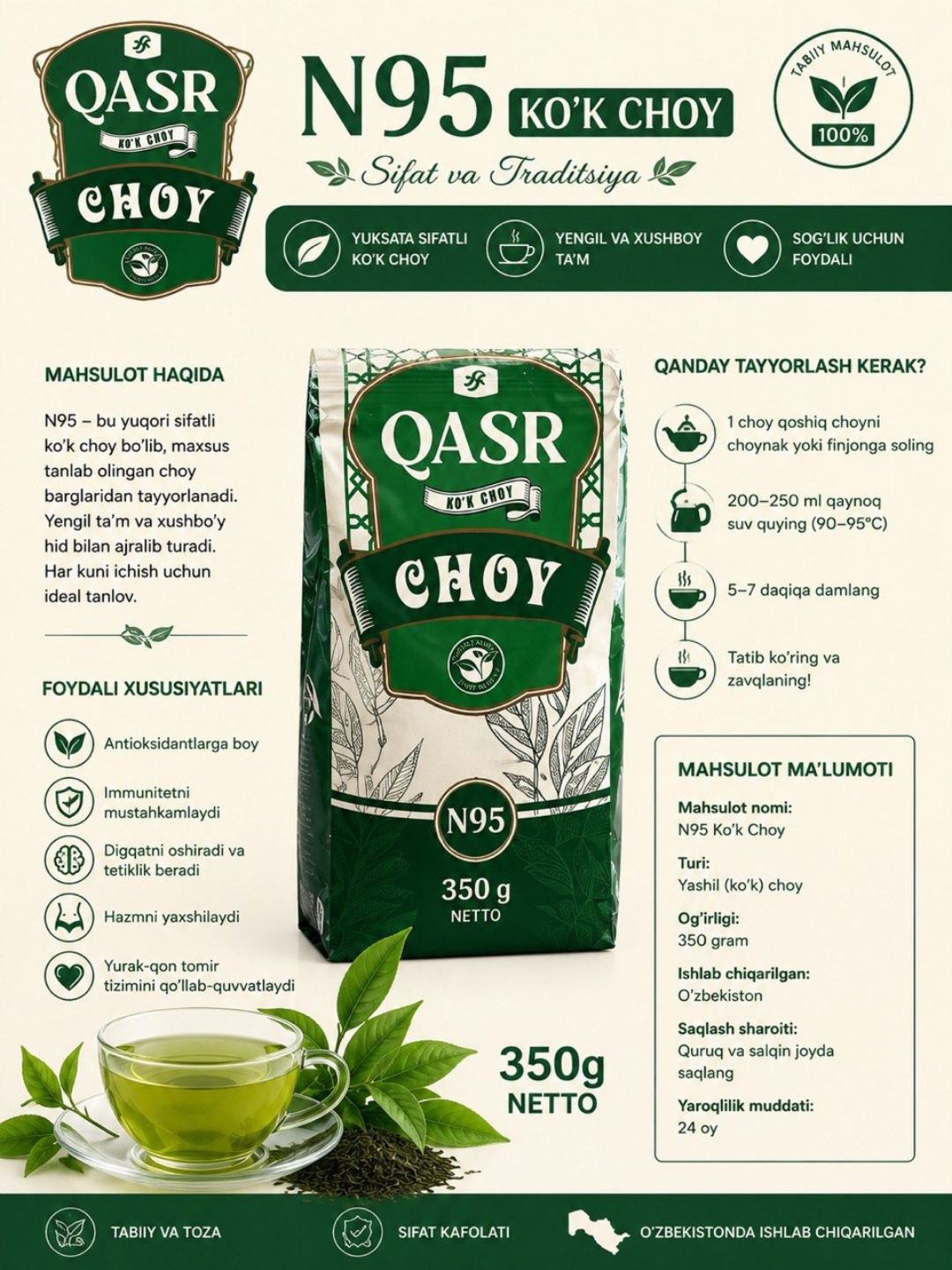 Ko'k choy Toza № 95, 350 g - 