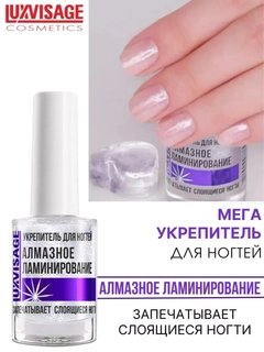 Прозрачный